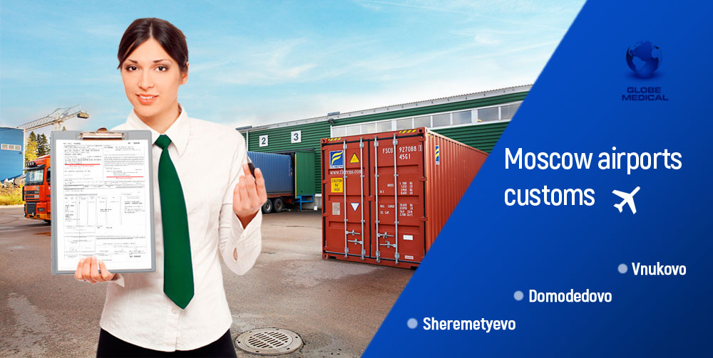 Moscow airports customs: Sheremetyevo, Domodedovo, and Vnukovo. We will arrange your customs clearance 